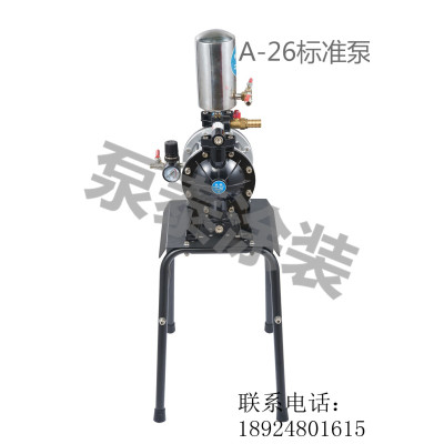 泵泰气动-A-26标准泵 隔膜泵