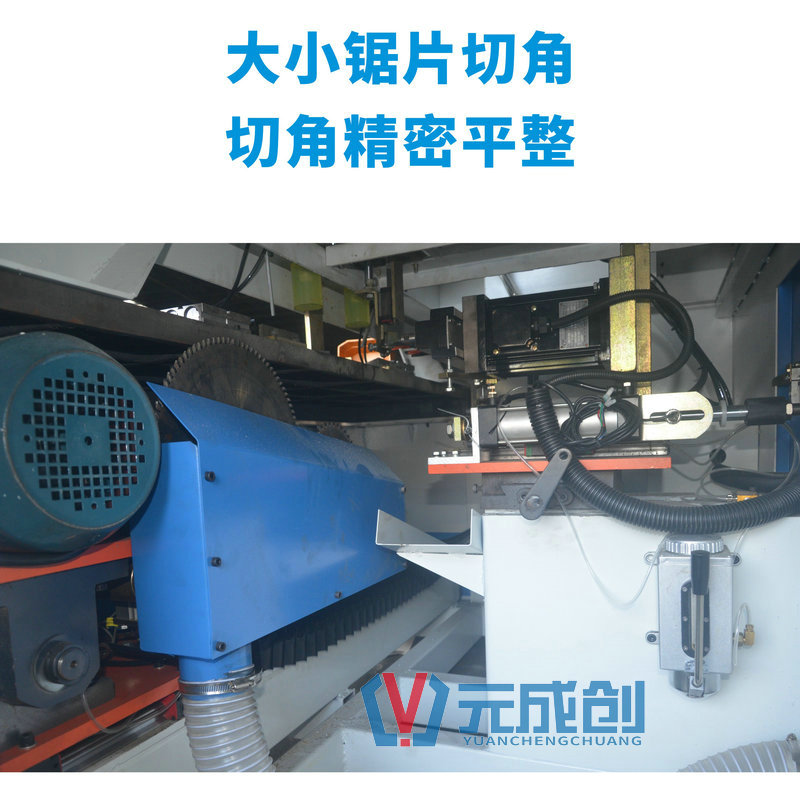锯钻一体机 45度切角钻孔机 双锯精密切割 木门生产设备 顺德机械