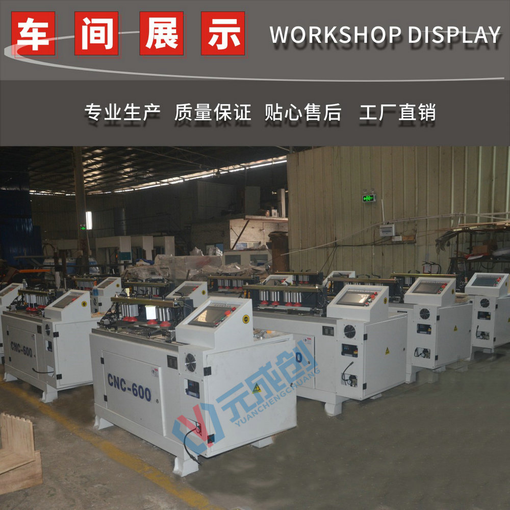 CNC600数控燕尾榫机 自动榫头机 抽屉榫头机 封箱榫槽机 精密燕尾榫设备