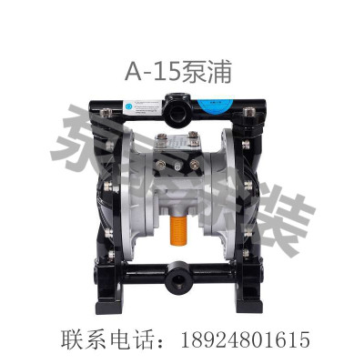 泵泰气动-A-15裸泵 隔膜泵（黑色）