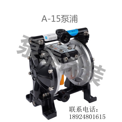 泵泰气动-A-15裸泵 隔膜泵（黑色）