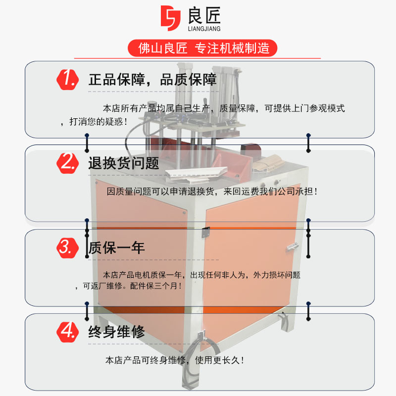 木工机械从上往下精密断料机开料机角码橱柜门窗铝型材切割机厂销