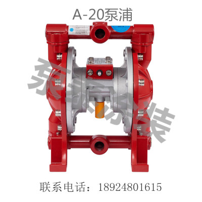 泵泰气动-A20裸泵 隔膜泵 （红色）