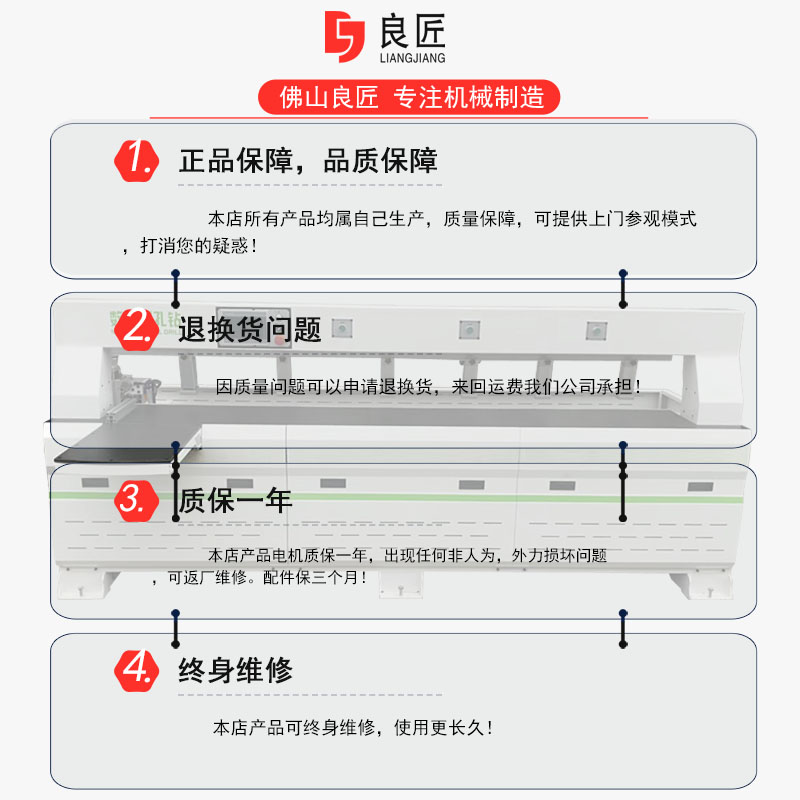 木工机械侧孔钻扫码三合测孔钻板式家具制作厂家直销良匠推荐