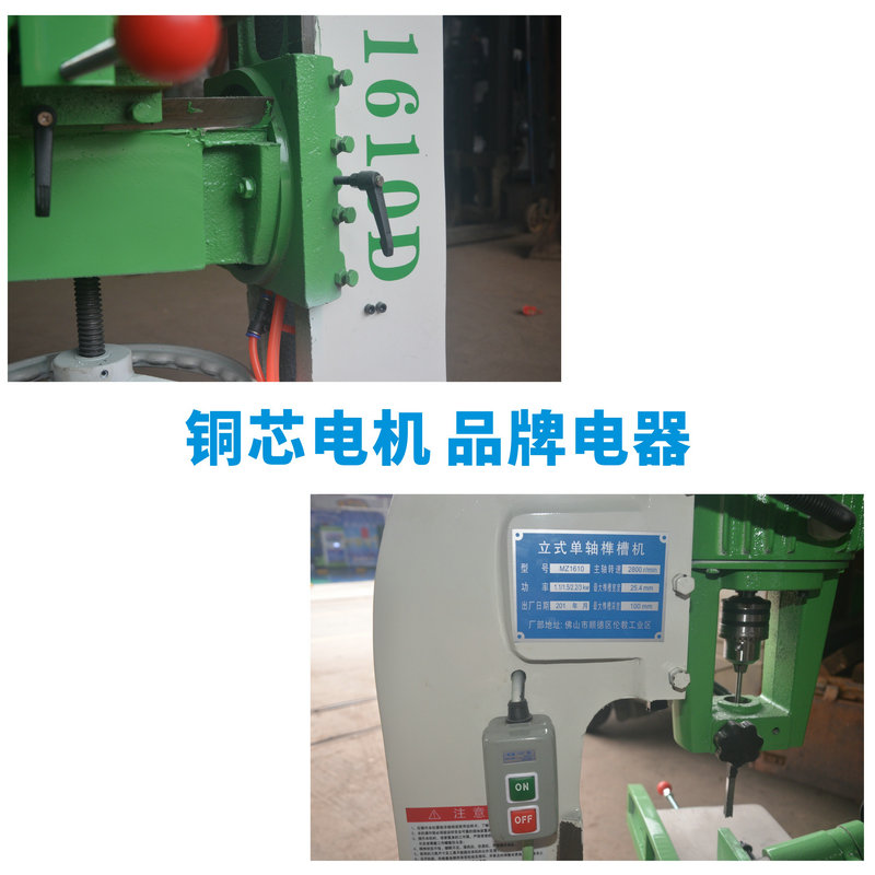 方眼钻 气动方孔机 MZ610A1方眼机批发 实木钻孔机械 木工钻床