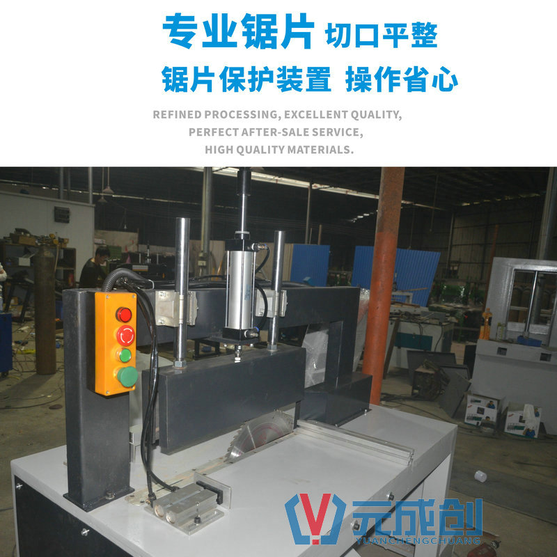 DLJ-500断料机 铝材断料机 木材断料机 铝合金截料机 塑料切断机 气动截断机 元成创断料机