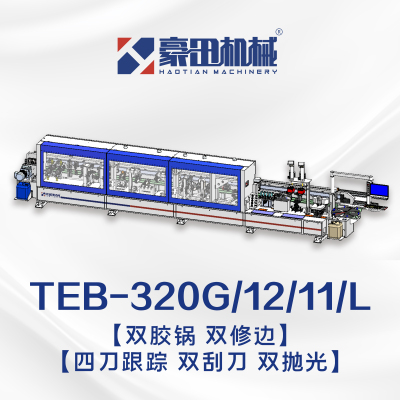 TEB-320G/12/11/L全自动高速履带封边机 