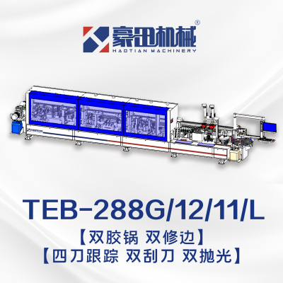 TEB-288G/12/11/L全自动高速窄板封边机