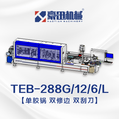 TEB-288G/12/6/L全自动高速窄板封边机