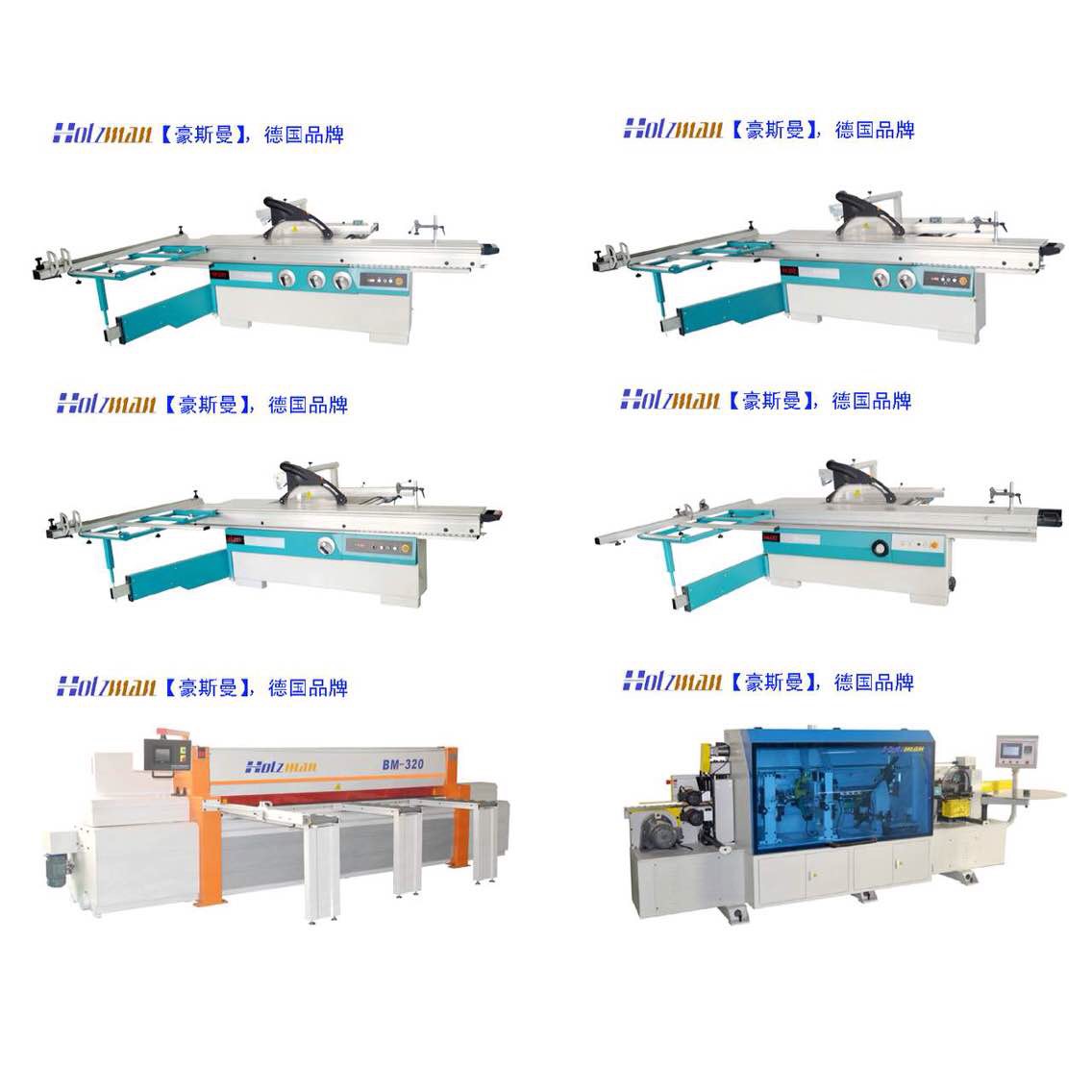 高精密电子电脑裁板锯CBM320