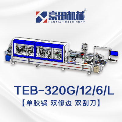 TEB-320G/12/6/L全自动高速履带封边机