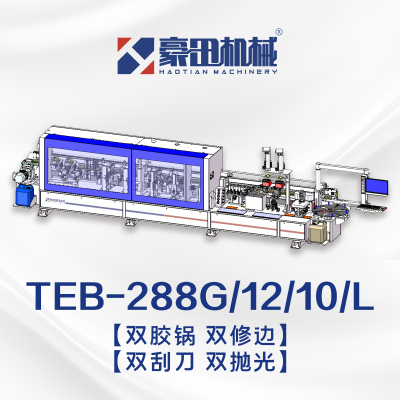 TEB-288G/12/10/L全自动高速窄板封边机