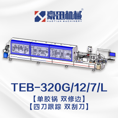 TEB-320G/12/7/L全自动高速履带封边机 
