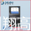 广州诺信LOKSHUN数控系统SDS9-6CNCH1加工中心  雕铣机数控系统