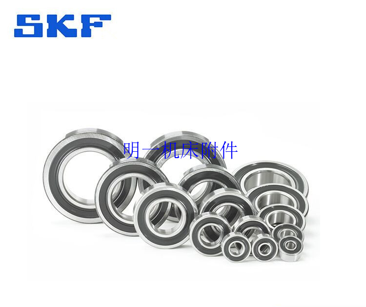 明治精工-SKF 自调心球轴承 12001 1202 1205 1206-1220 ETN9系列