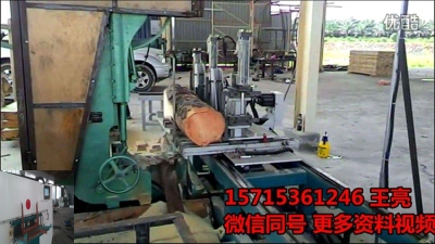 青岛上合峰会期间正常发货 数控带锯  开料裁板锯 数控跑车