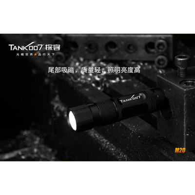 迷你磁吸维修手电TANK007-M20