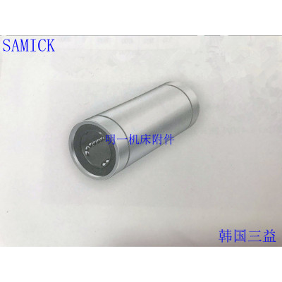 SAMICK加长型 直线轴承LM6 8 10 12 13 16 20 25 30 35 40LUU