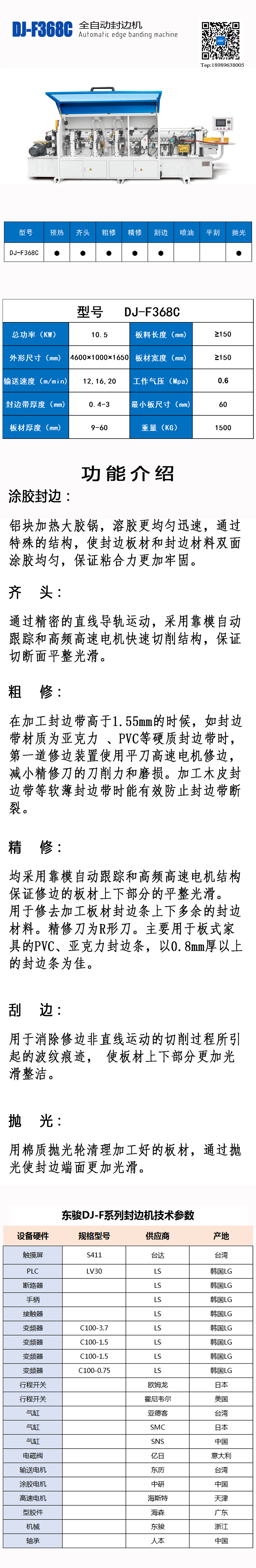 007d6eae-2312-432a-aa82-e79ac9ff94ed.jpg