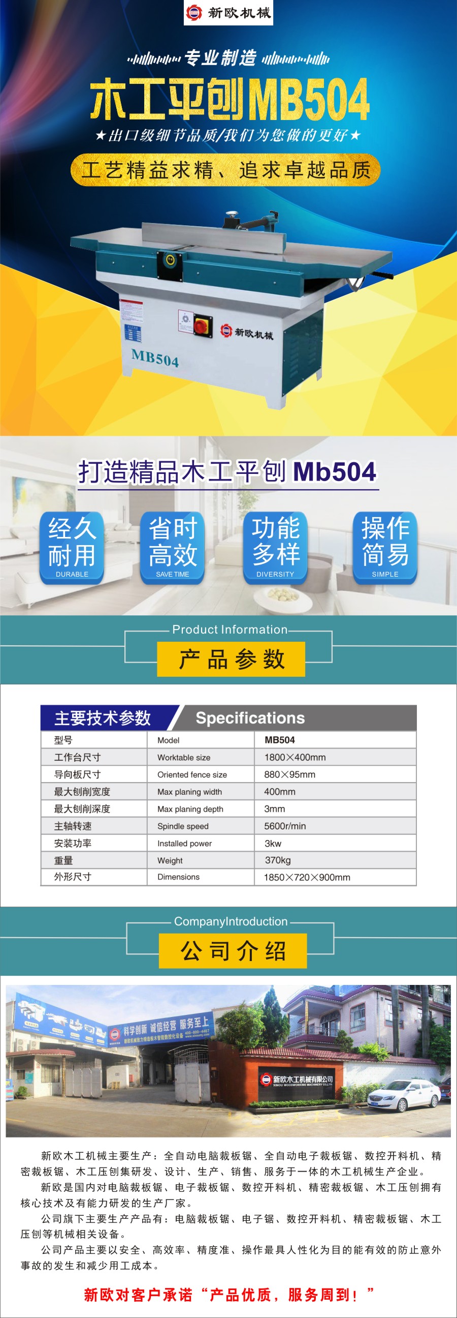 9fa0a4ef-ed79-46a1-ba61-5b9cf13733cf.jpg
