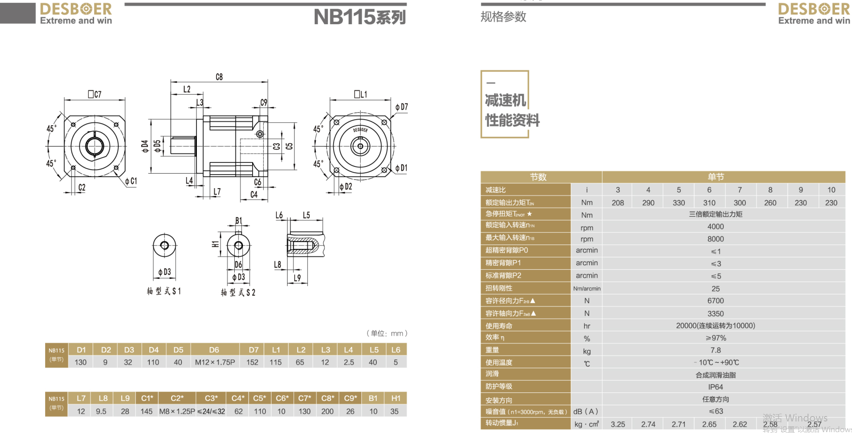 e94dbec3-1766-4467-a1a7-e42f1d17d6c0.jpg