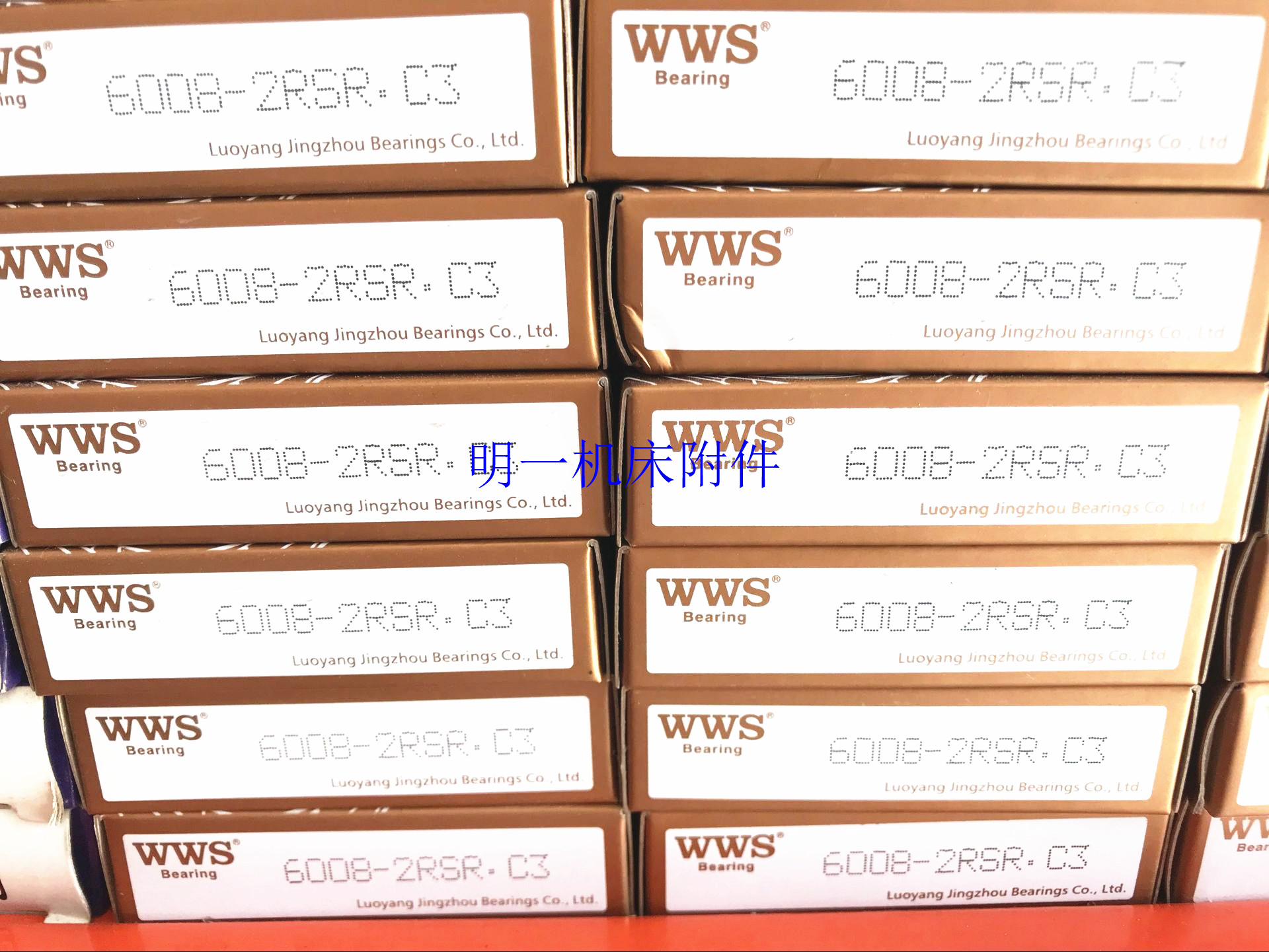 明治精工-WWS洛陽精軸6000-2RSR.C3系列