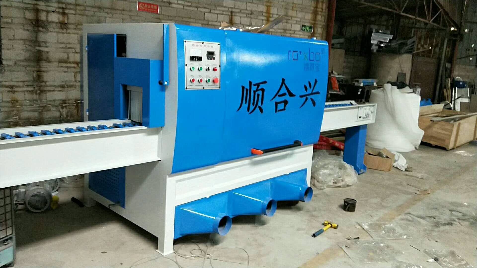 顺合兴机械—350原木锯