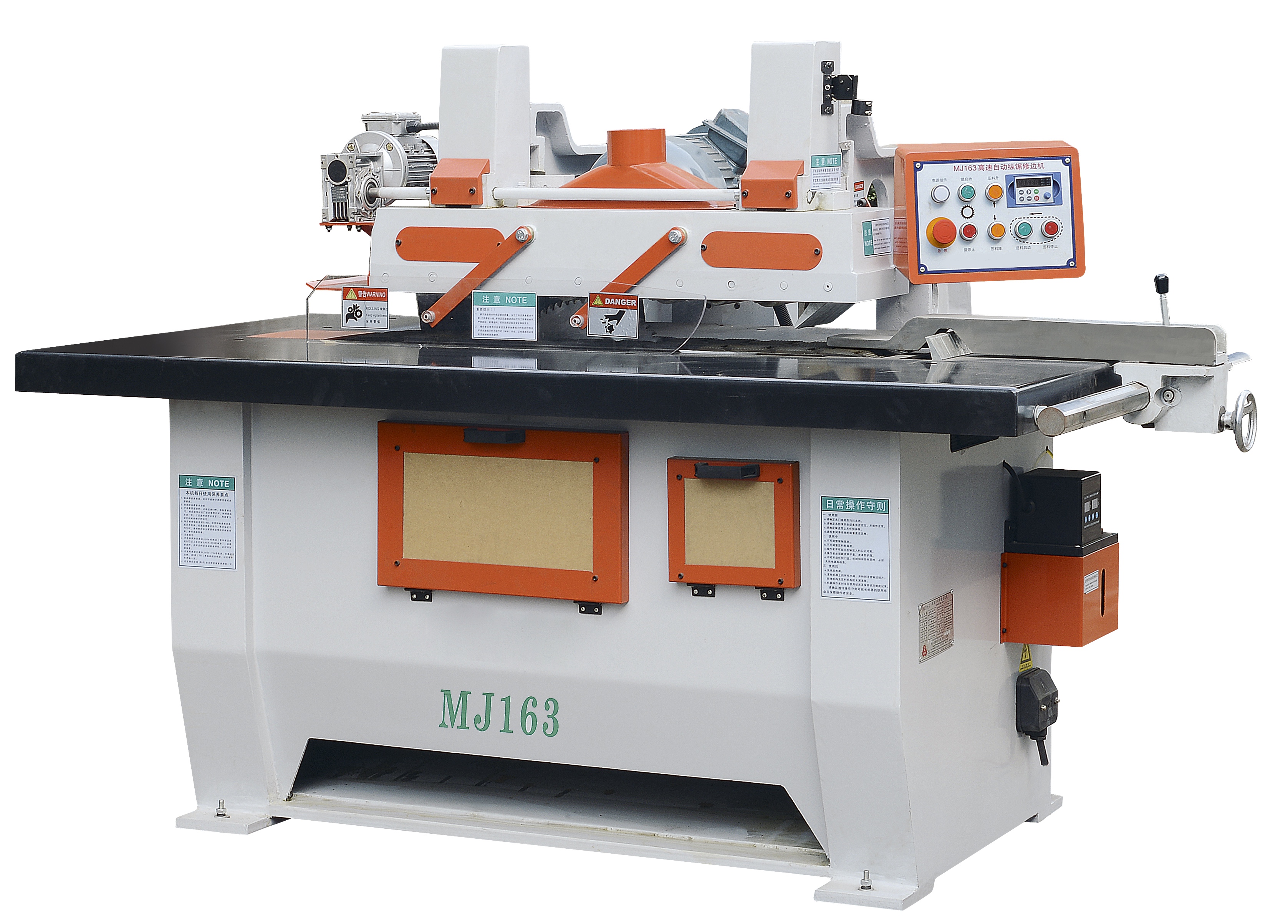 铭基机械-mj163-a单片纵锯机