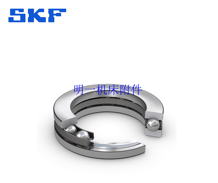 明治精工-SKF 推力球轴承 51100 51101 51102 51103 51104 51105 ~51124