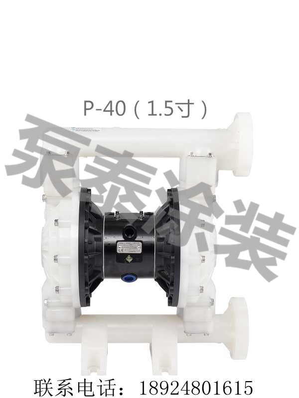 泵泰气动-P-40（1.5寸）