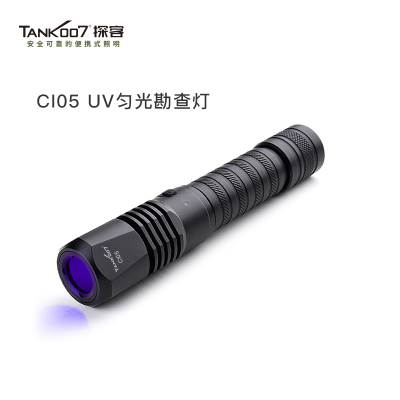 UV匀光勘查手电筒TANK007-CI05