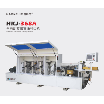 HKJ-368A 全自动直线封边机